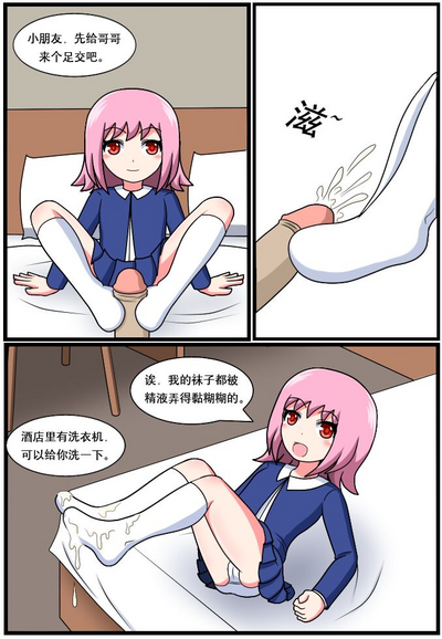 第54页图