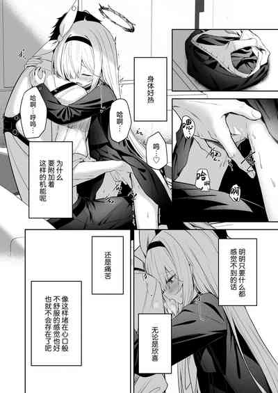 第18页图