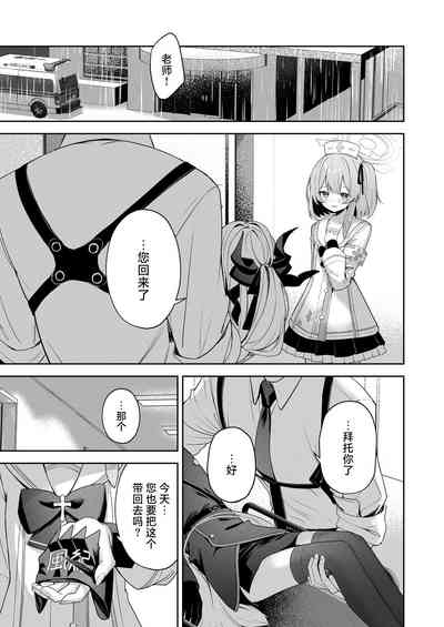 第6页图