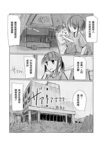 第10页图