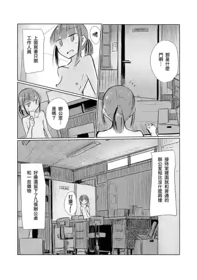 第14页图