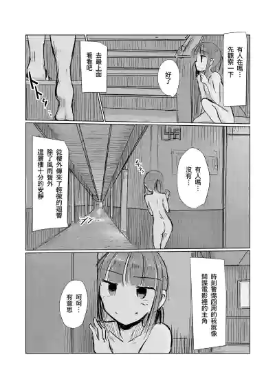 第18页图