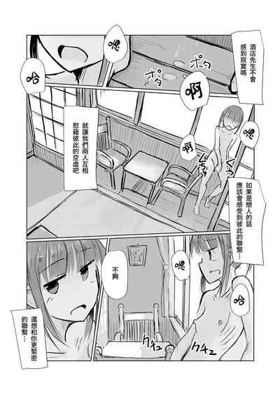 第26页图