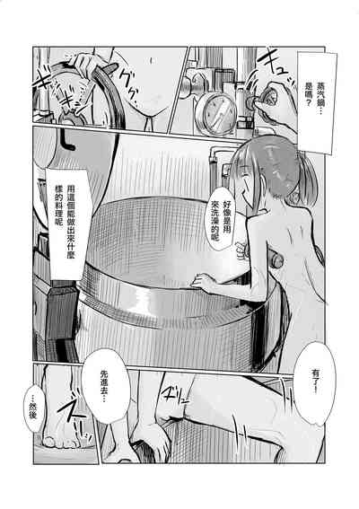 第58页图