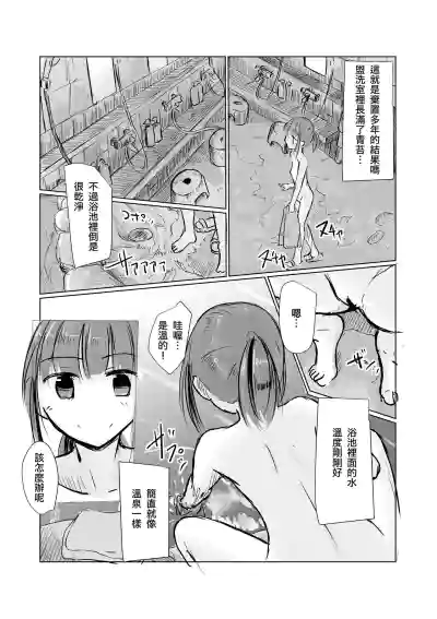 第70页图