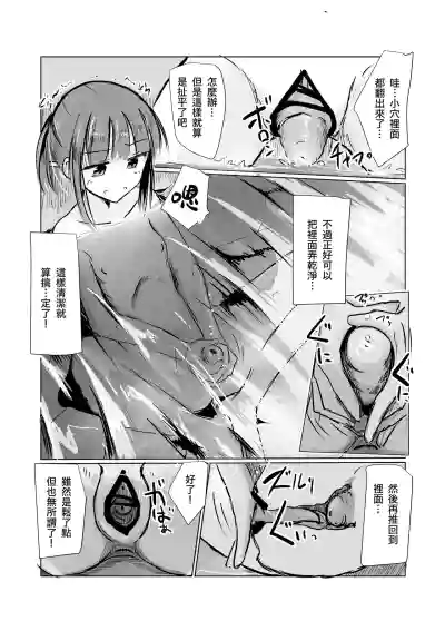 第86页图