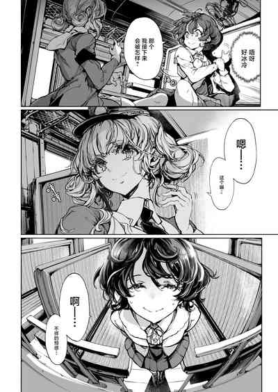 第6页图