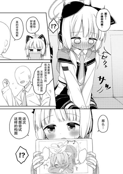 第6页图