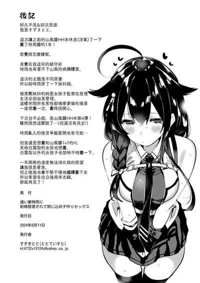 第26页图