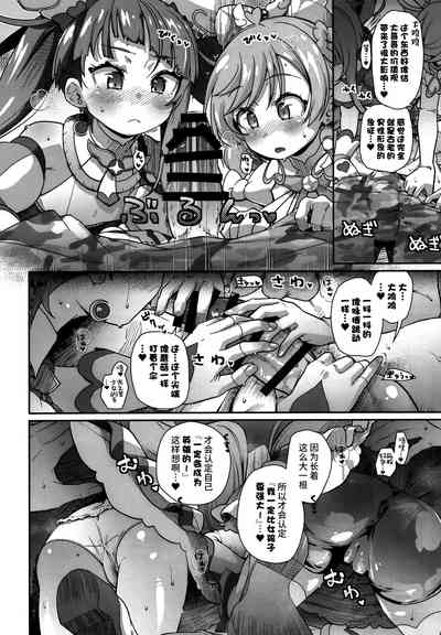 第10页图