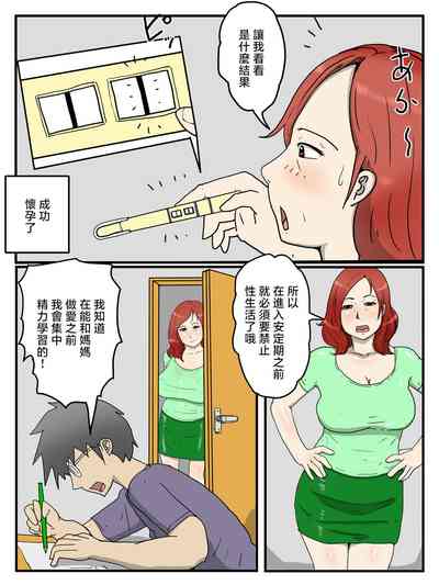 第18頁圖