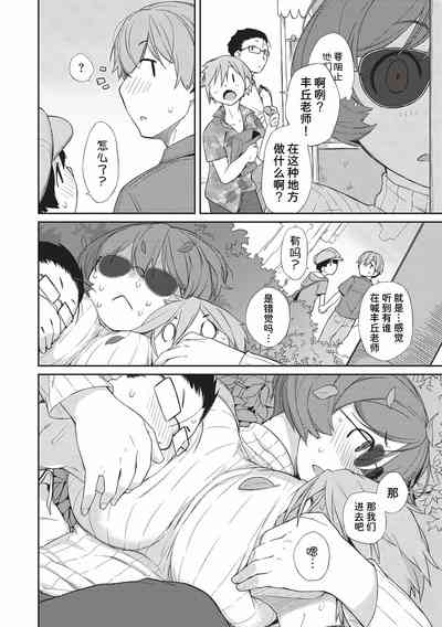 第6页图