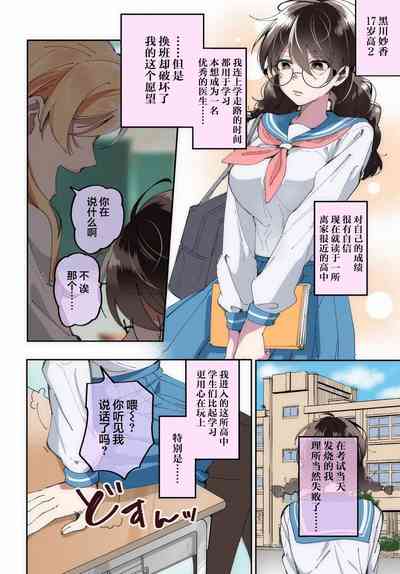 第2页图