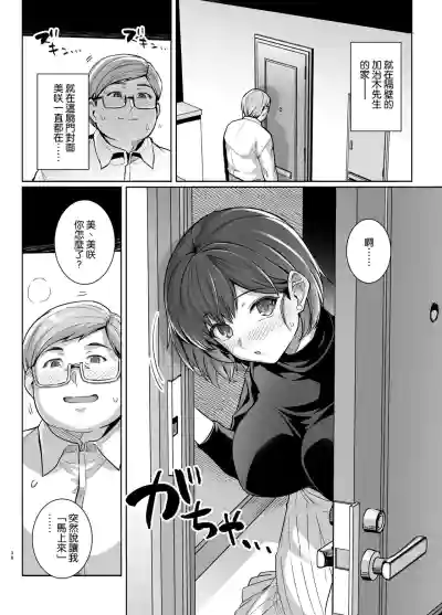 第38頁圖