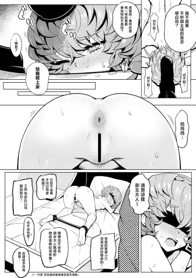 第22页图