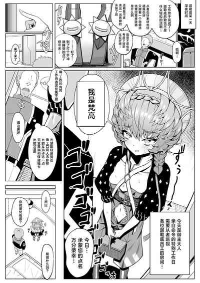 第6页图