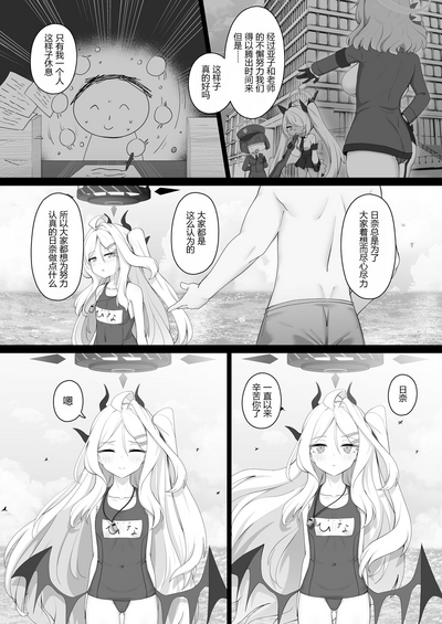 第6頁圖