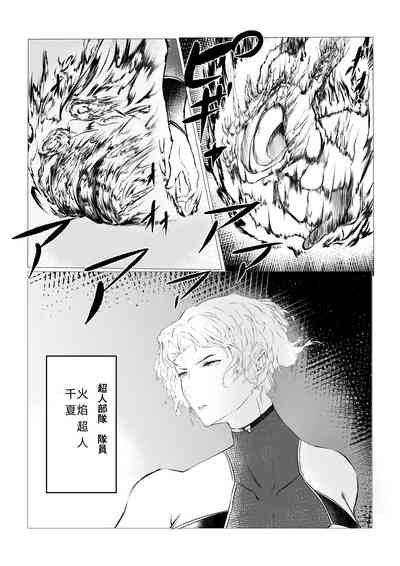 第10頁圖