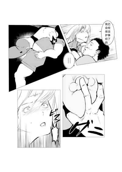 第46頁圖