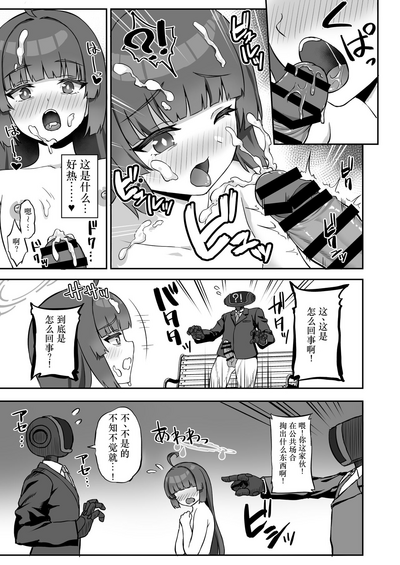 第10页图