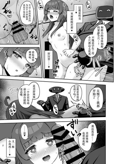 第18页图