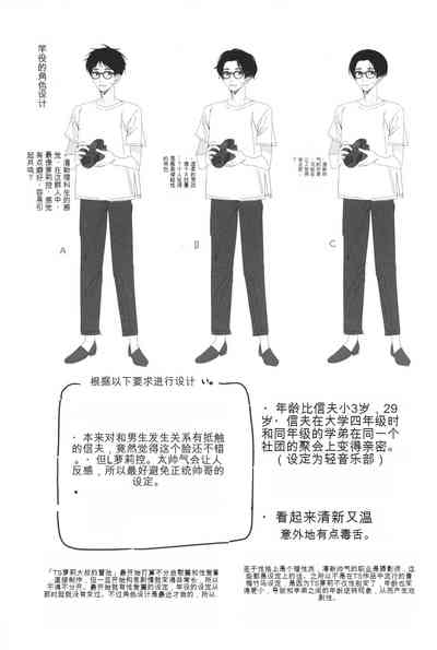 第14页图