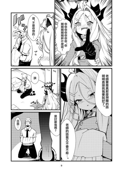 第10页图