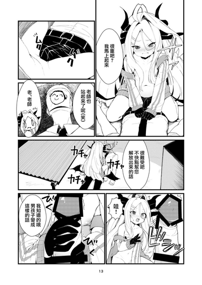 第14页图