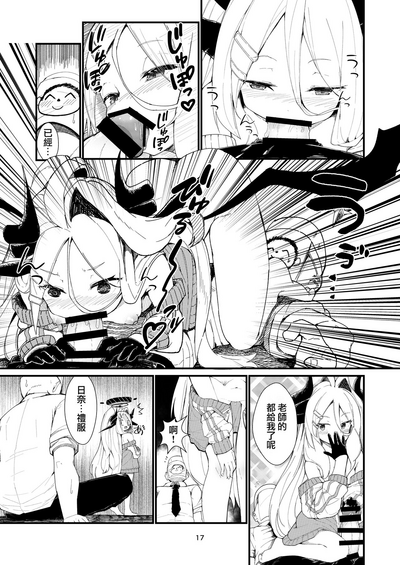 第18页图