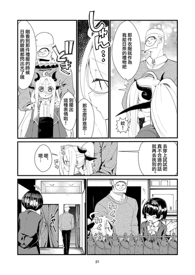 第22页图
