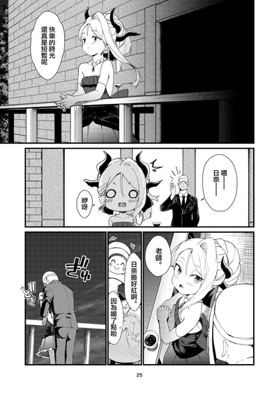 第26页图