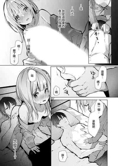 第106頁圖