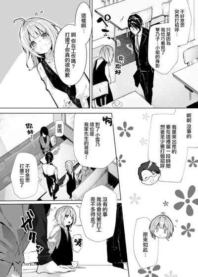 第118頁圖