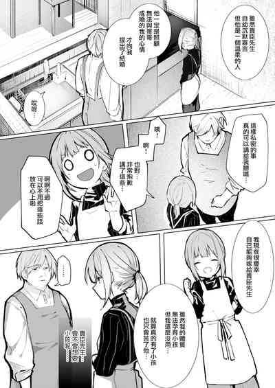 第90頁圖
