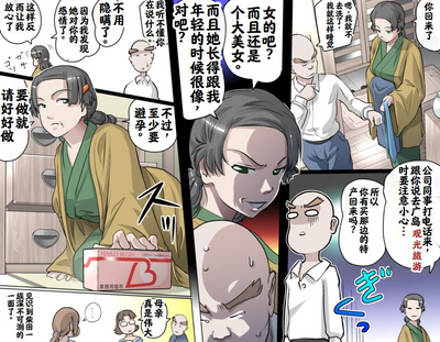 第94页图