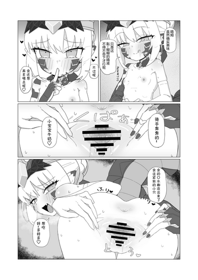 第10页图