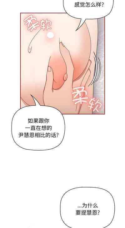 第202页图