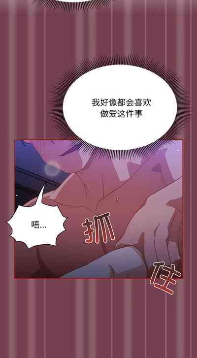 第234页图