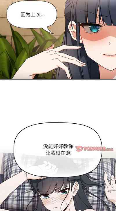 第254页图