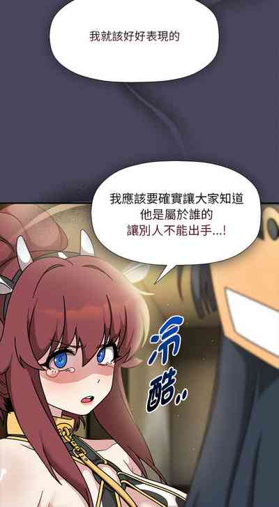 第538页图