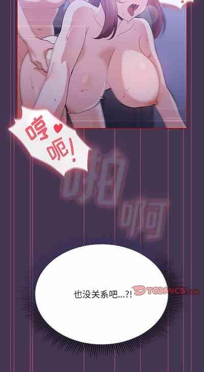 第86页图