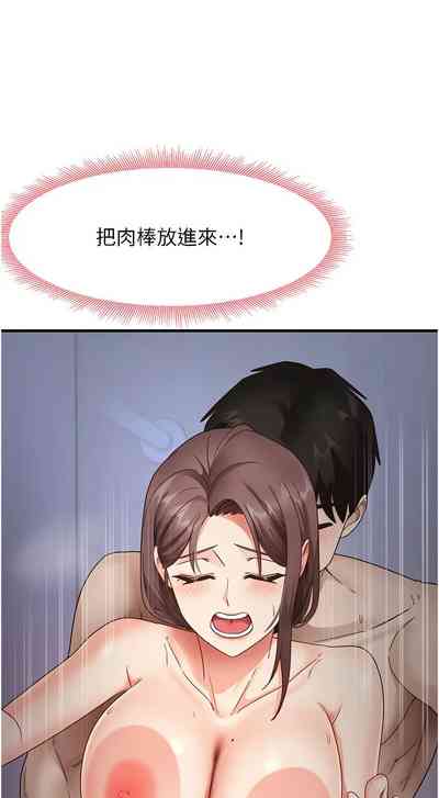 第258頁圖