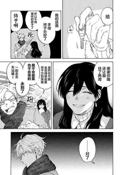 第134頁圖