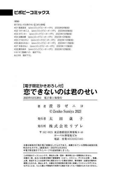 第202頁圖