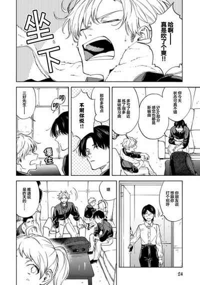 第26頁圖