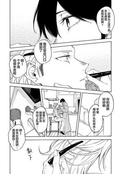 第74頁圖