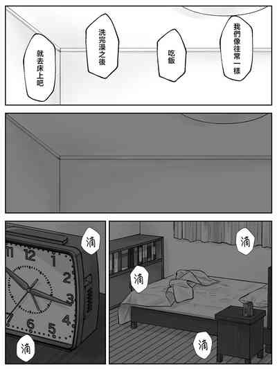 第30頁圖