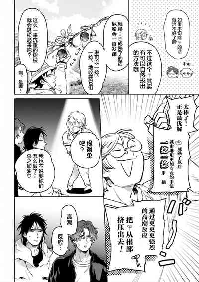 第102頁圖