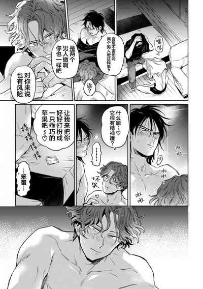 第114頁圖