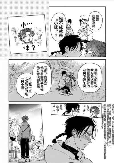 第138頁圖
